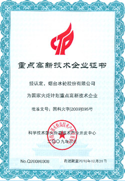 0536a68923b3473fb1e6b68da032cc03