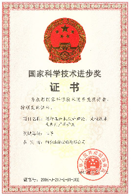 7b179448cd5142d29c5f2127097b73bf