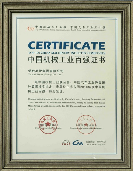 bet8·(股份)有限公司官网