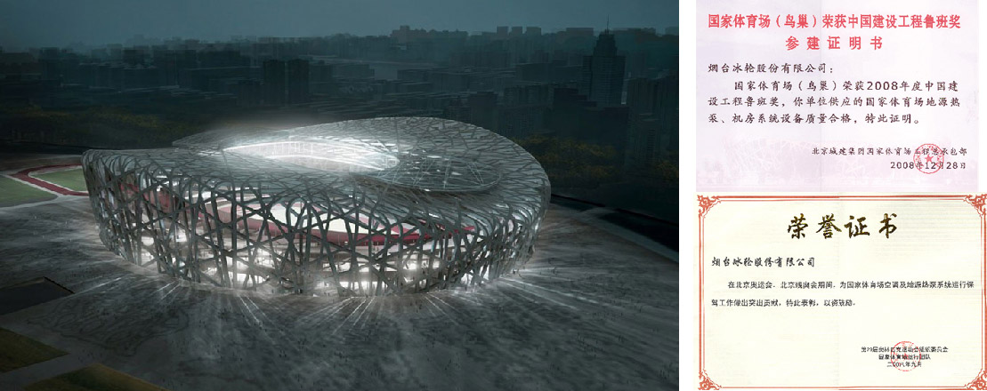 d7f35482ec894745b188873391057146