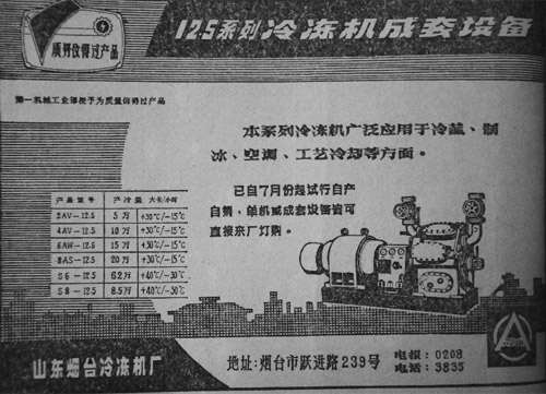 d83d93fdd991473c90bff21a6d624bda