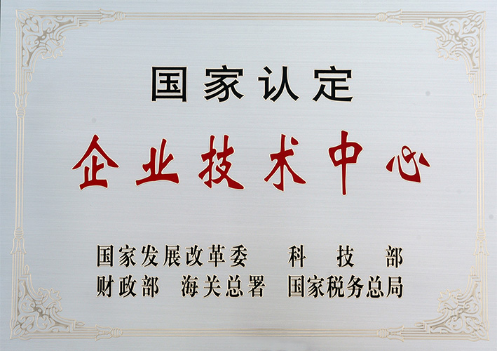 bet8·(股份)有限公司官网