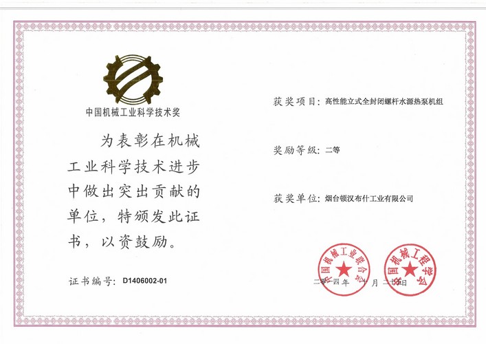 bet8·(股份)有限公司官网