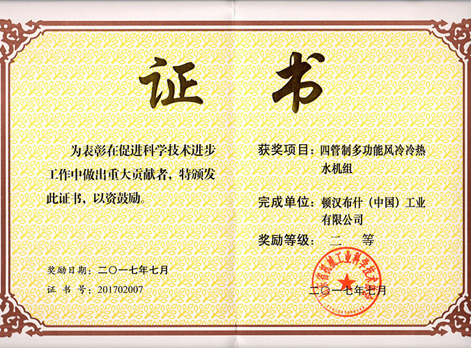 bet8·(股份)有限公司官网