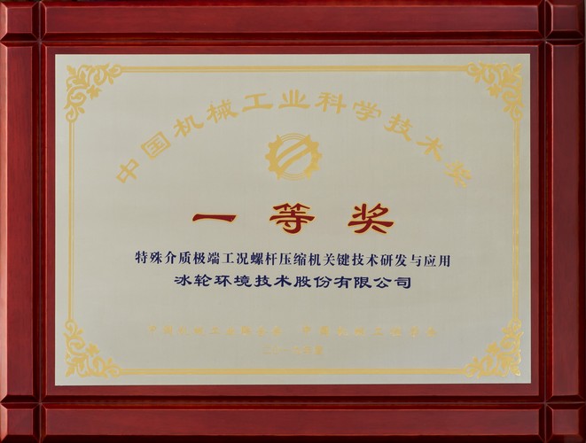 bet8·(股份)有限公司官网