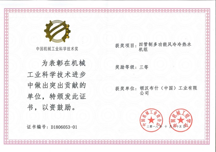 bet8·(股份)有限公司官网