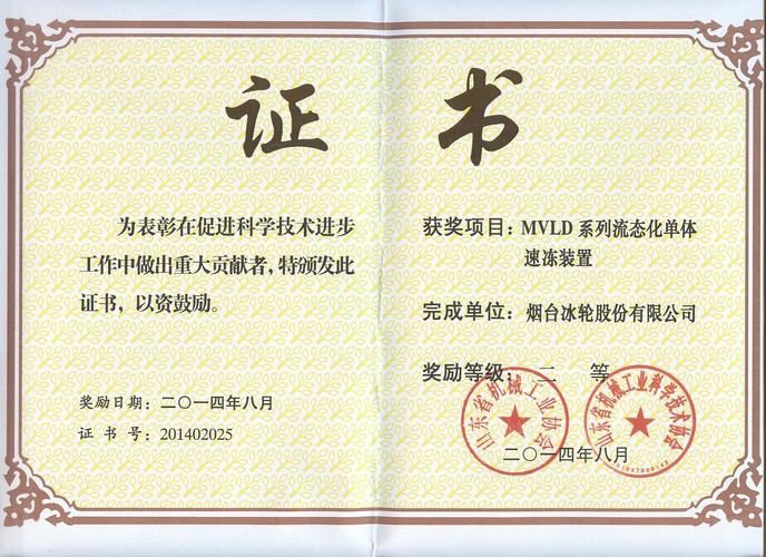 bet8·(股份)有限公司官网