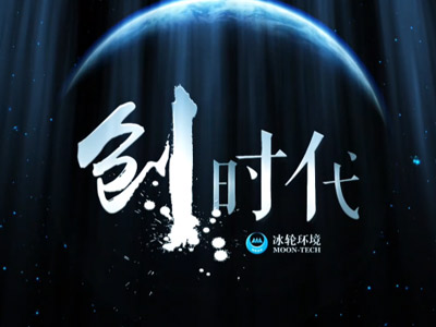 bet8形象宣传视频（智慧绿能生态）