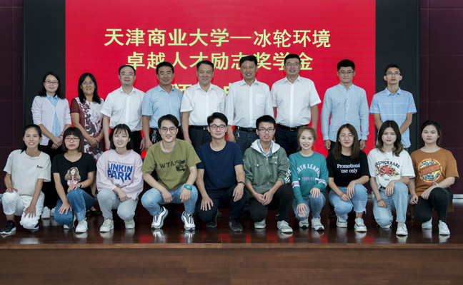 bet8·(股份)有限公司官网