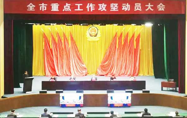 bet8·(股份)有限公司官网