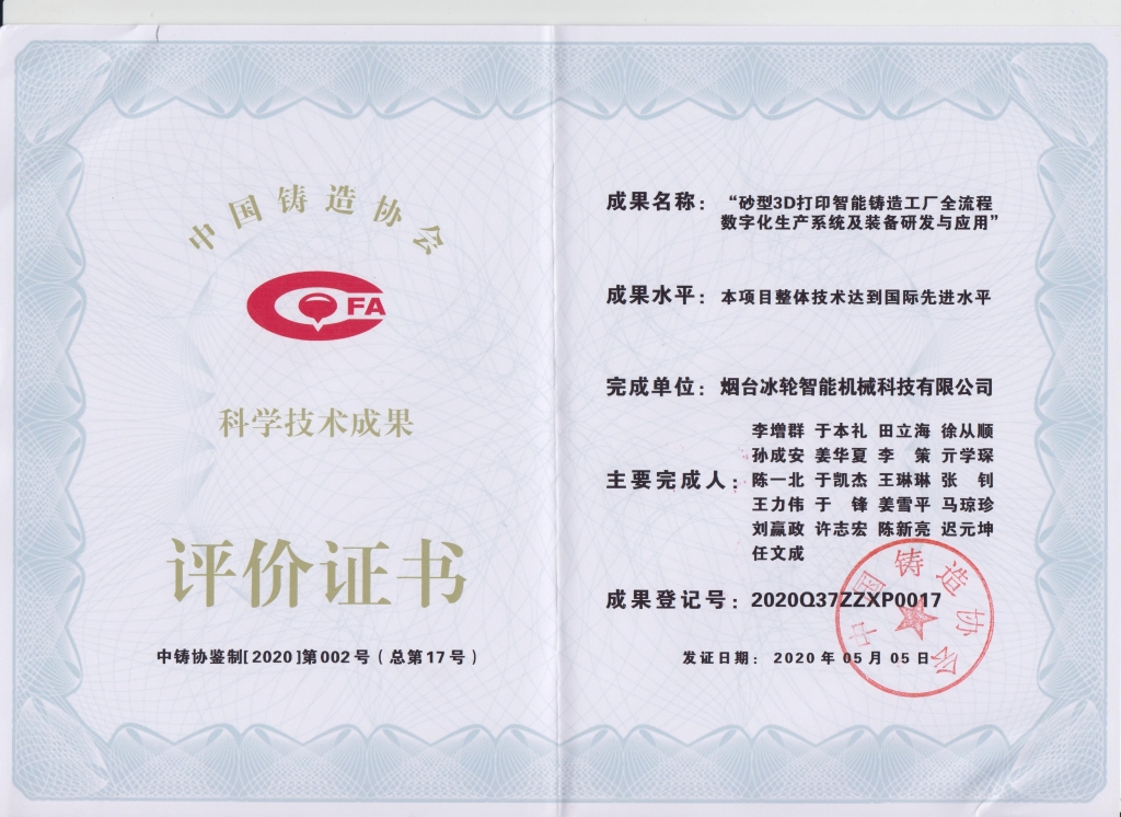 a8159a232fe14fd8a3a6350cf0ba0cf8