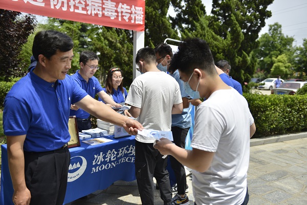 bet8·(股份)有限公司官网