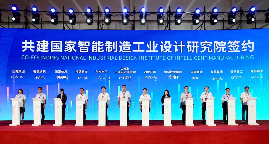 bet8·(股份)有限公司官网