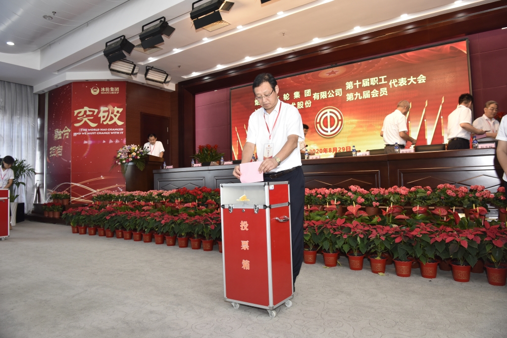 bet8·(股份)有限公司官网