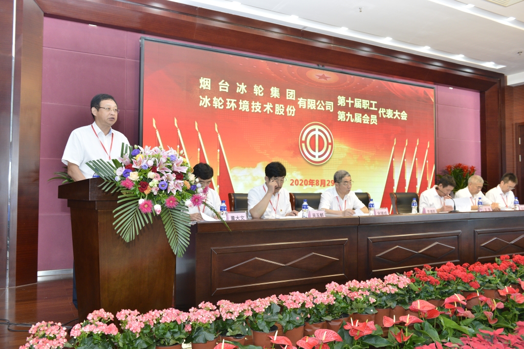 bet8·(股份)有限公司官网