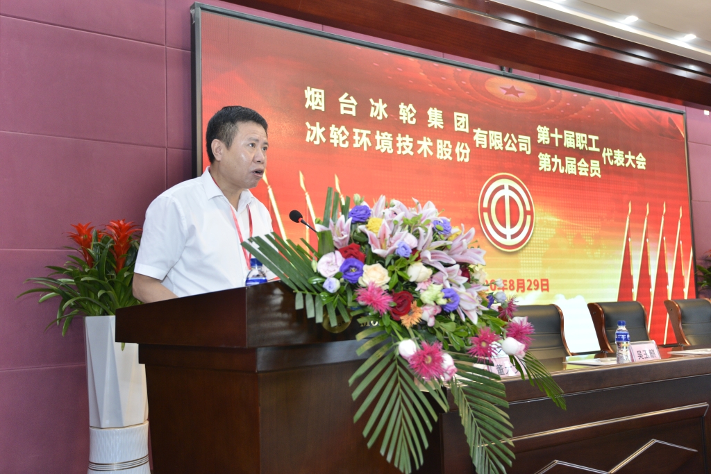 bet8·(股份)有限公司官网