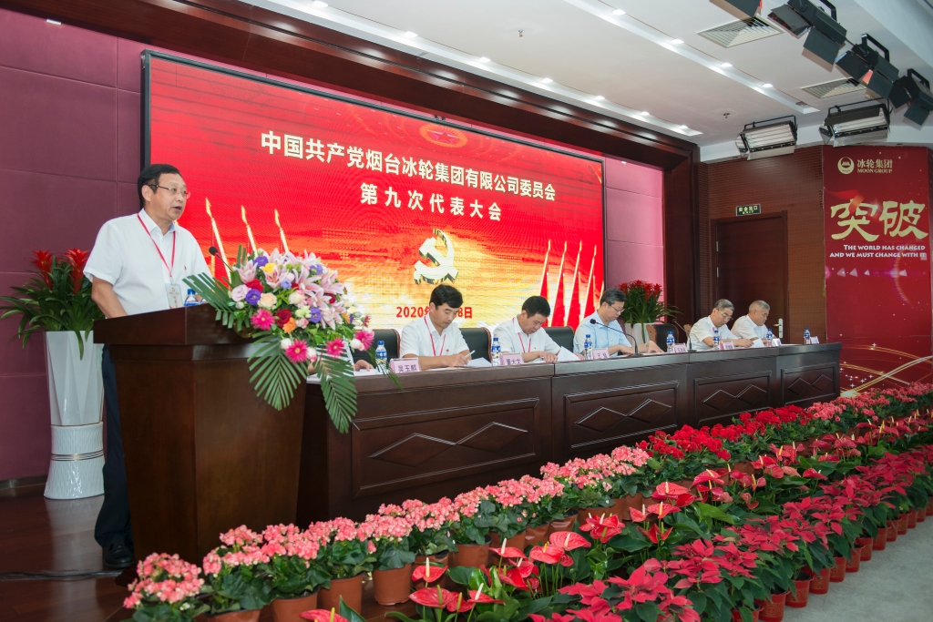 bet8·(股份)有限公司官网