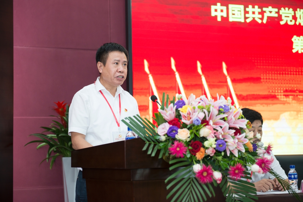 bet8·(股份)有限公司官网