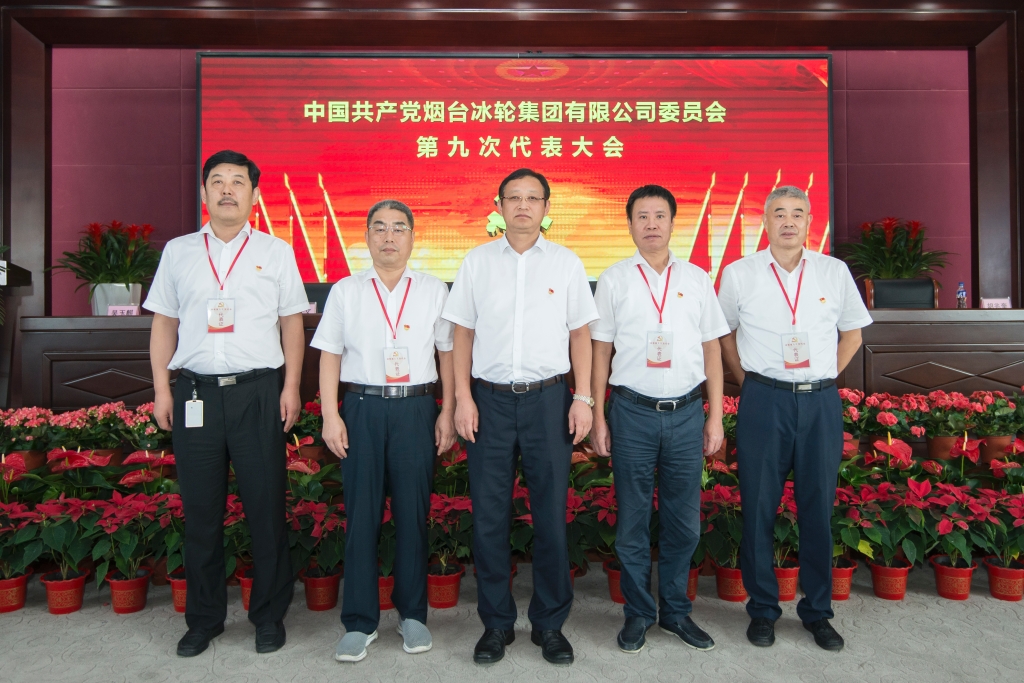 bet8·(股份)有限公司官网