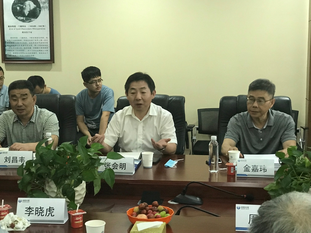 bet8·(股份)有限公司官网