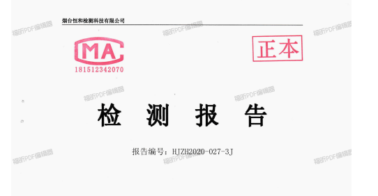 bet8·(股份)有限公司官网