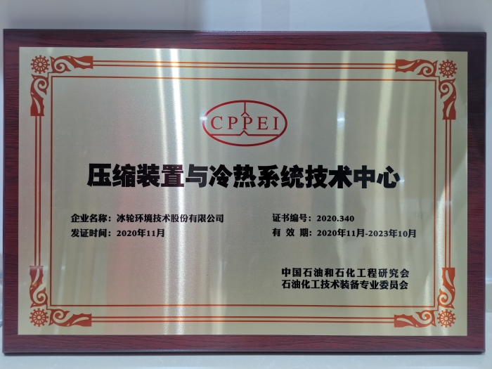 444e0c5715594ea1a461f87ce0f65893