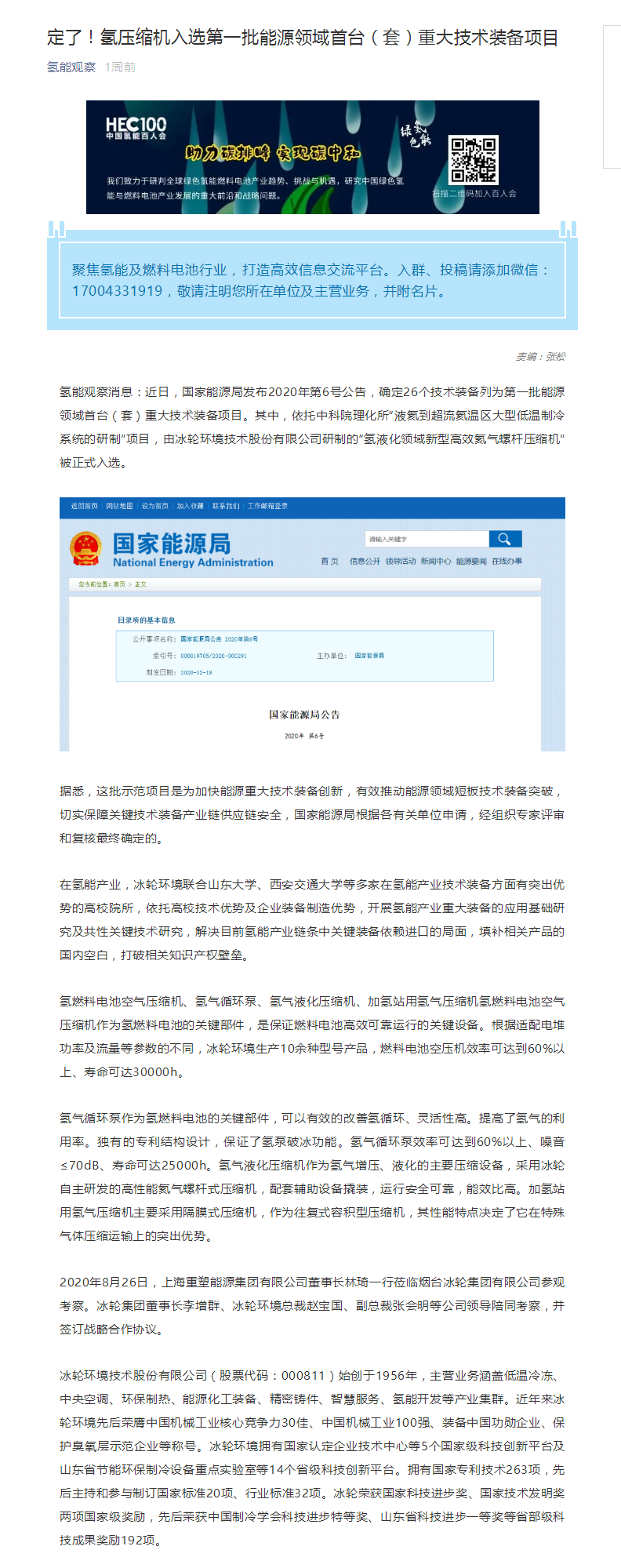 d74661be38e84c308a62868f8d18b780