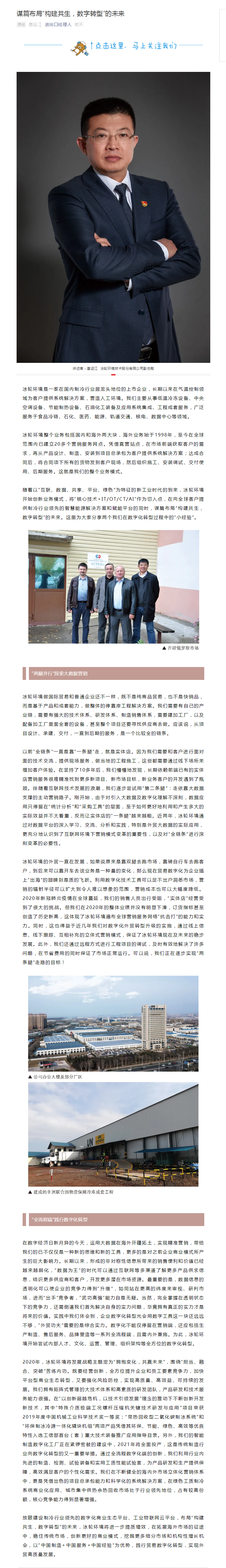 4192d49f1e2041a7bd0850bff11b5ad2