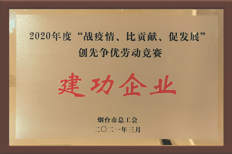 bet8·(股份)有限公司官网