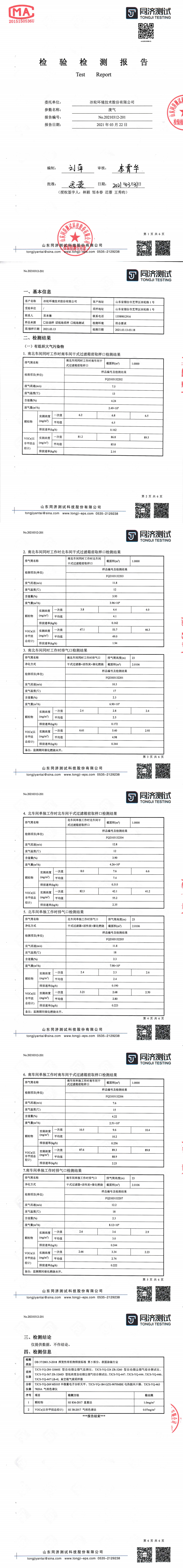 912c207c4a1744af8b9756b20c70db13