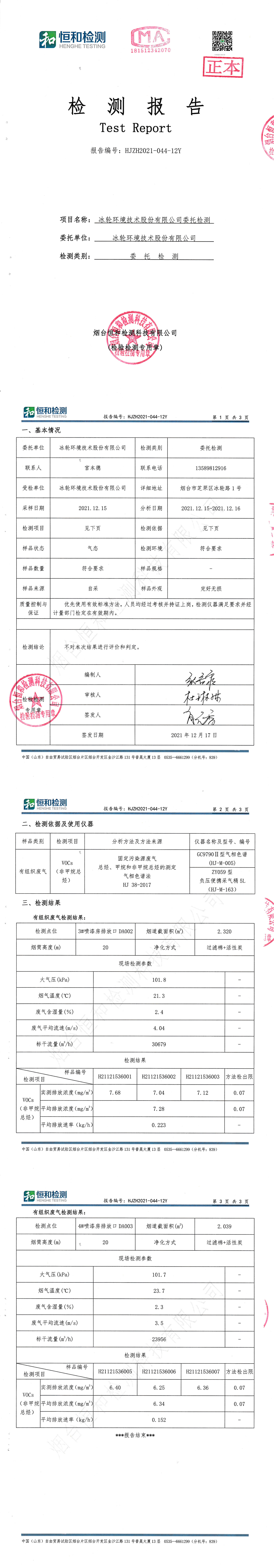 2930629403974bad81389b813608e4e6