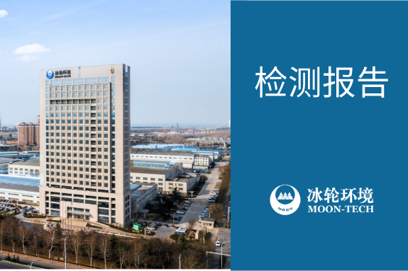 bet8·(股份)有限公司官网