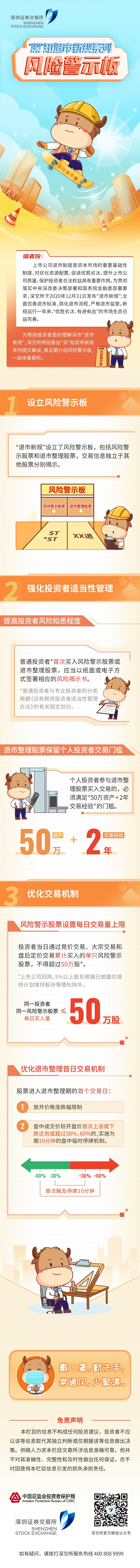 4bbdf7893d1c4348a734fe8b14190932