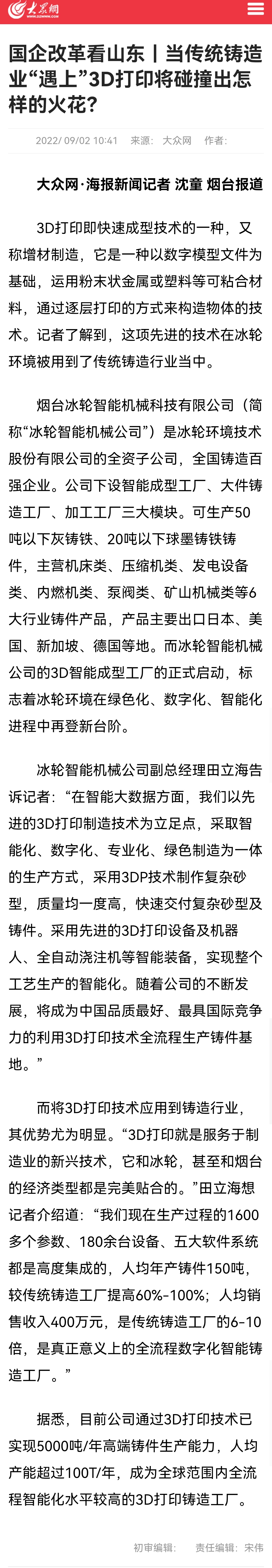 88354d238b7f4bb9a0367e5a7b3e993e