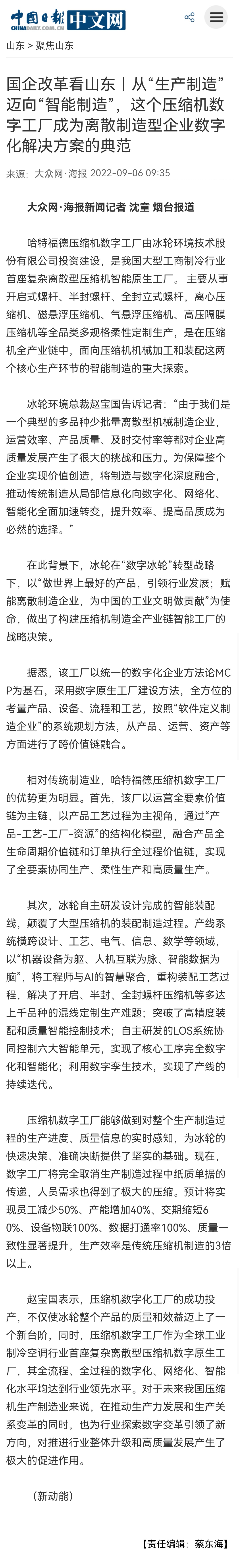 053a6e0aa796497ea42c5dfa5c83ef32