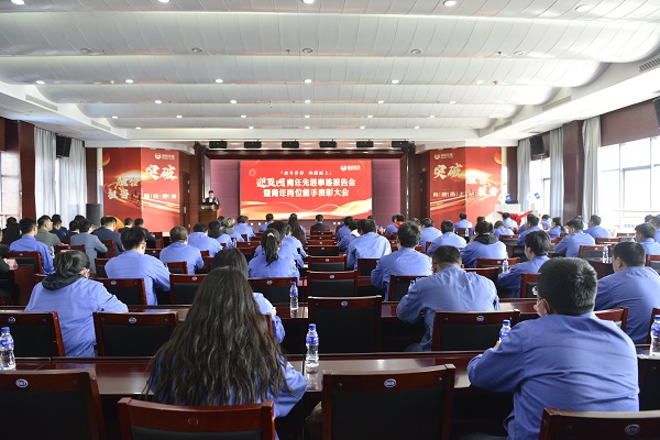 bet8·(股份)有限公司官网