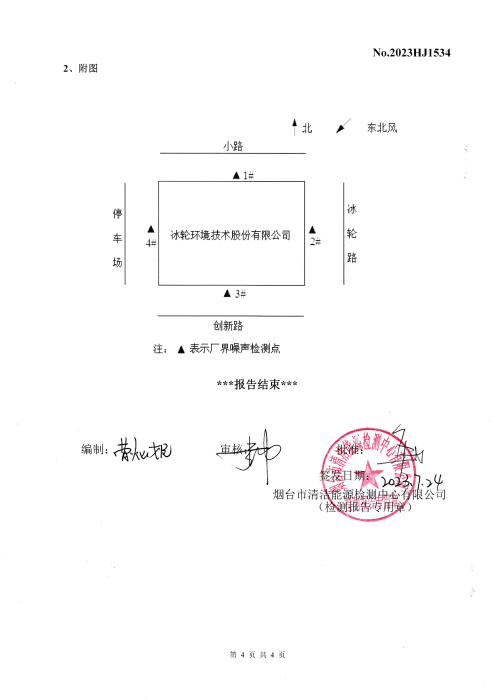 e184479f62b14b5eb96eca15e0278a2e