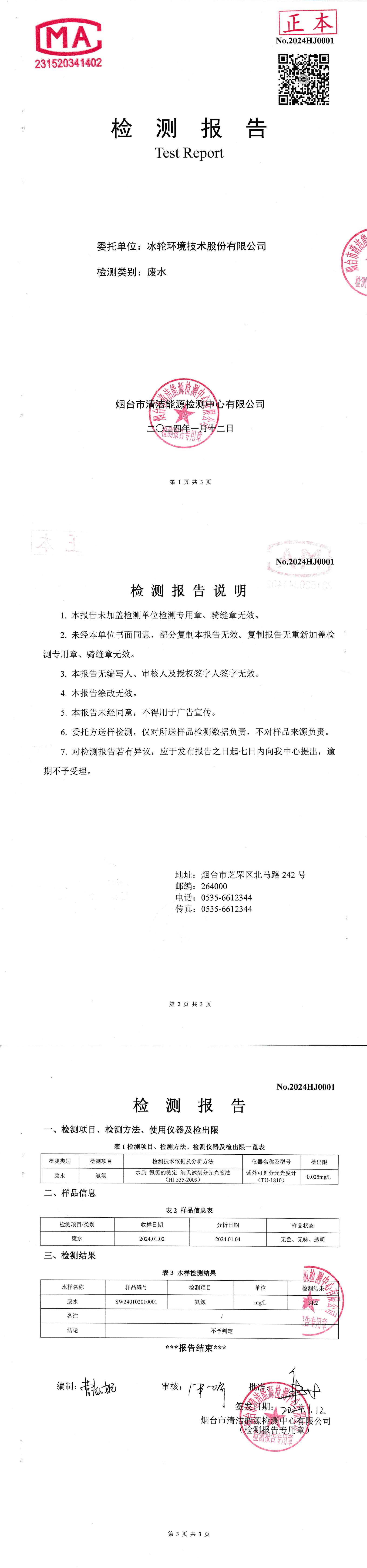 470e685aeae74c5b8ad66d04cdfed9ed