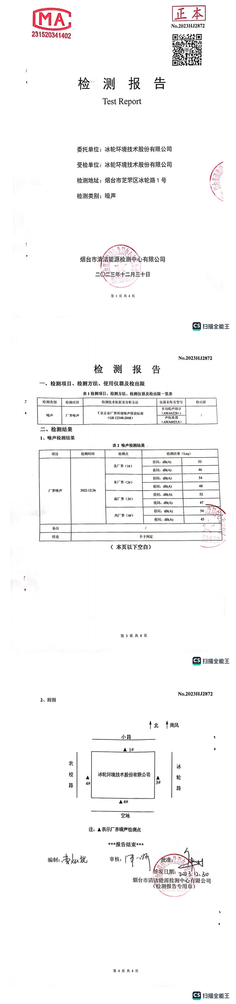 c3526bdecc8d449b99e236a86f3786df