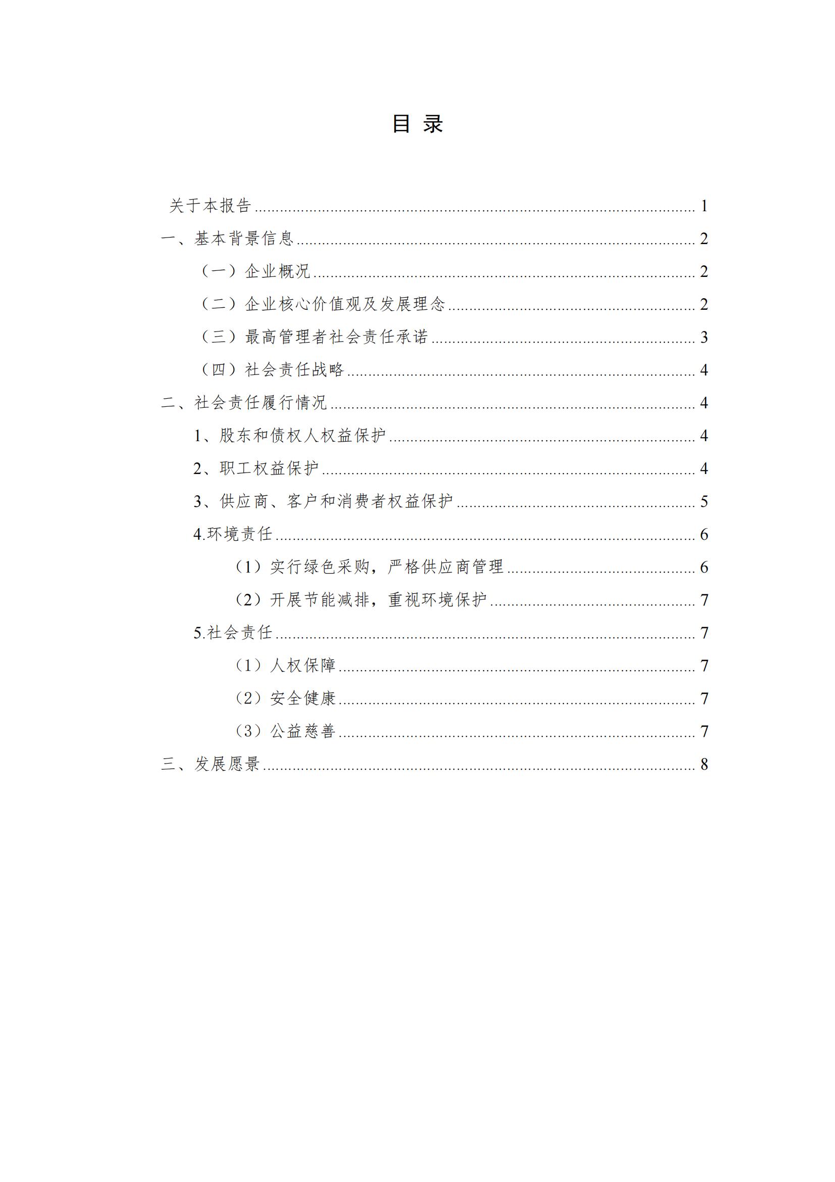 b33bcf67d7114f5f814293bfe045cda9