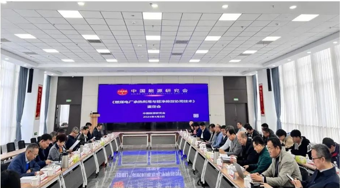 bet8·(股份)有限公司官网