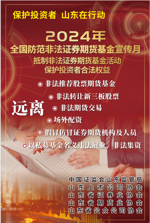 bet8·(股份)有限公司官网