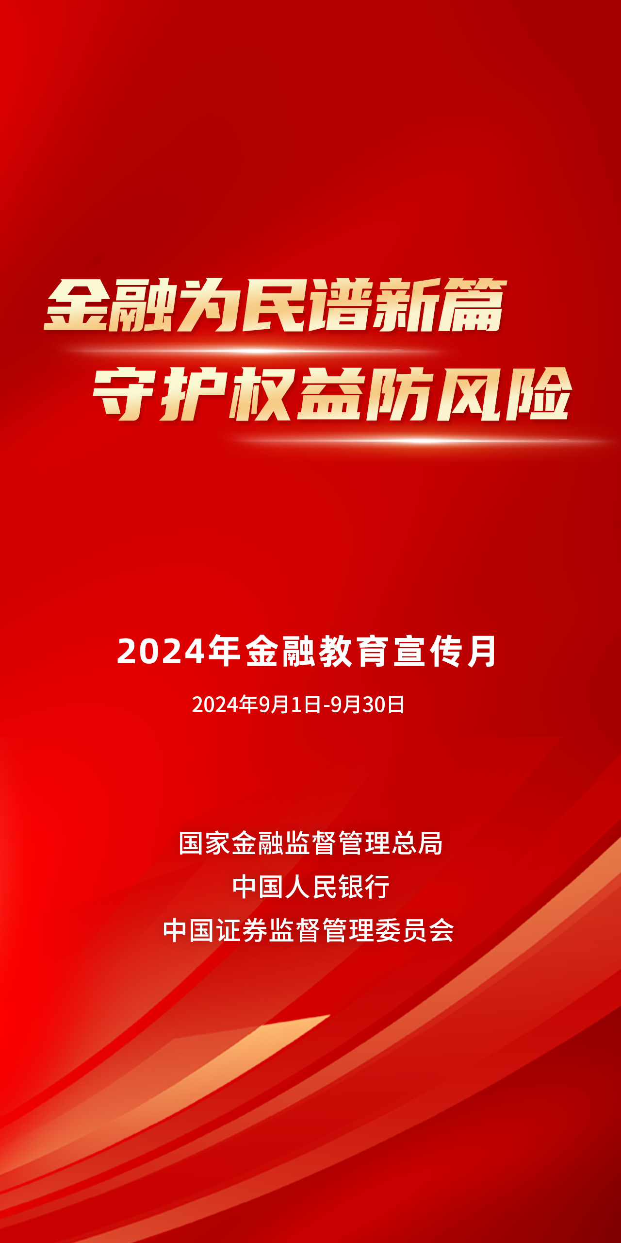 bet8·(股份)有限公司官网