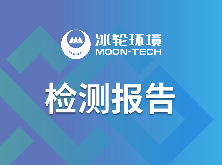 bet8·(股份)有限公司官网