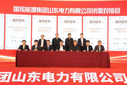 bet8·(股份)有限公司官网