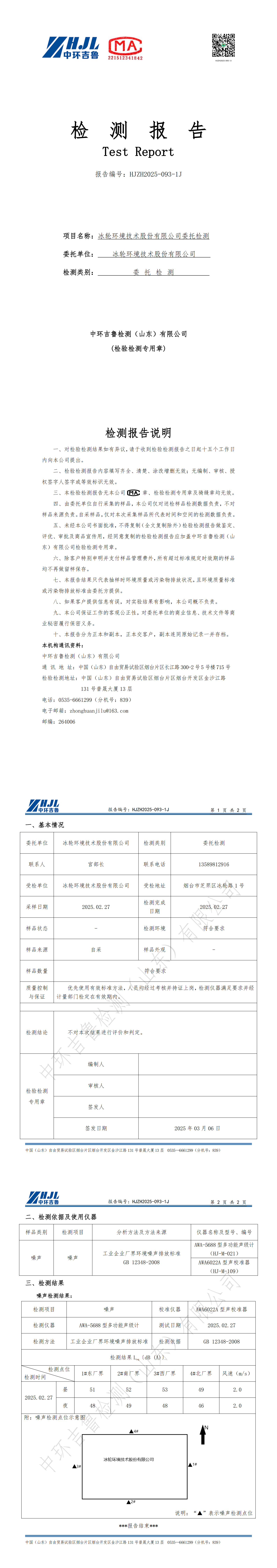 f155aa427d8d4d33be606ada8cea4f2b