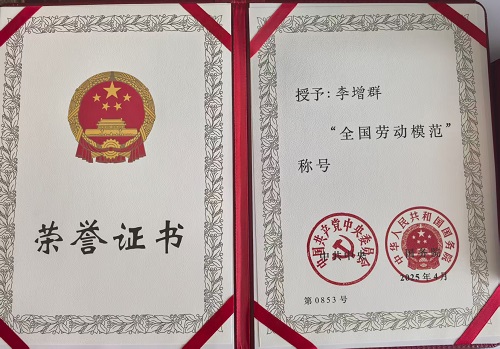 bet8·(股份)有限公司官网