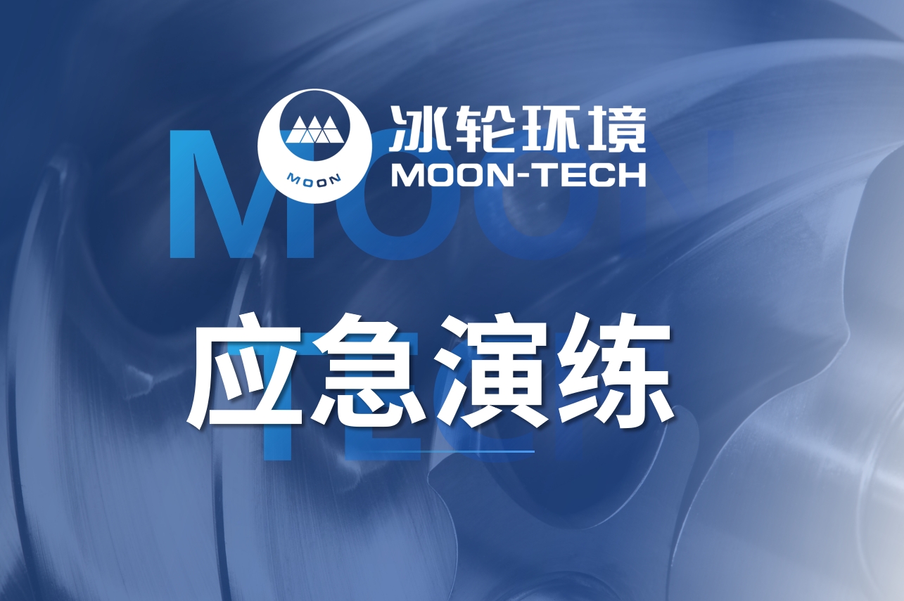 bet8·(股份)有限公司官网