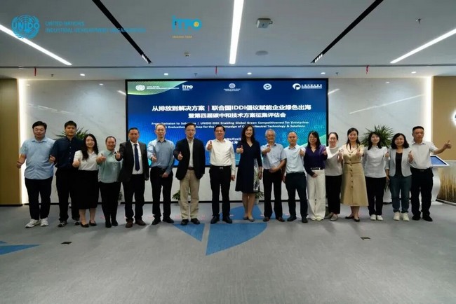 bet8·(股份)有限公司官网