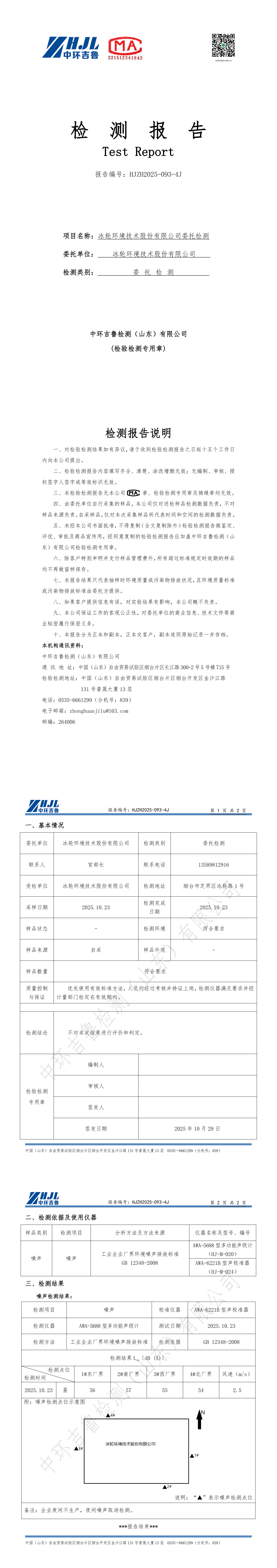 0391eb052d8c41e482279fc8da997f24